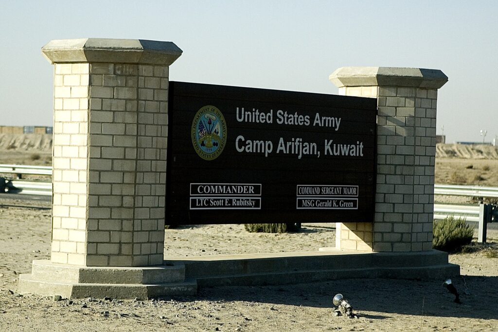 کمپ عریفجان کویت | Camp Arifjan
